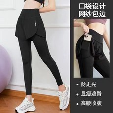假兩件運動瑜珈褲 高腰顯瘦防走光
