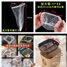 桃園熱賣 水槽過濾網 替換濾網 一次性濾網 大號細孔水槽防堵, 1個, 【加大號】11x22(直徑23cm內都能,100只（袋裝2包）