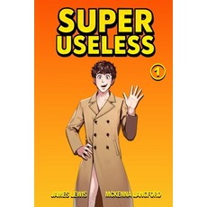 (영문도서)Super Useless Paperback, Hobo Shack, English, 9798999629807