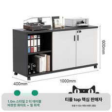 꾸꾸상점 사무실락카장 사무실 락커룸 학교 캐비닛, 1개, 웜 화이트 1.0m B
