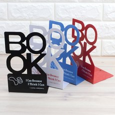 북엔드 도서관 사무실 정리 학교 묵직한 2P L형 79588PC 1(ea)