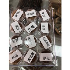 沉香 香料粉 十二產區, 如圖, 1個