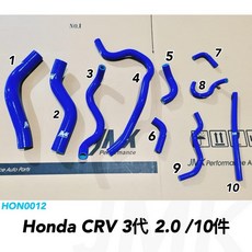 JMK HONDA CRV 3代 2.0 強化矽膠水管 9件組
