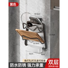 免打孔壁掛式廚房置物架 鍋蓋架 砧闆架子, 1個, 小號黑色2層+ABS接水盤