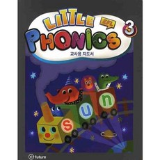 [이퓨쳐] LITTLE EFL PHONICS 3(교사용지도서) [따뜻한책방]