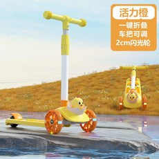 臺灣-出貨 【新款熱銷】中秋專場網紅蛋殻鷄3-6-9嵗可坐可滑加寬加厚滑闆車兒童新款三閤一滑闆裝飾 I8JO, 活力橙+鑲鋼板+閃光輪, 1個