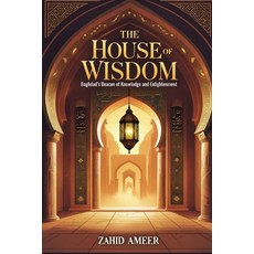 (영문도서) The House of Wisdom: Baghdad's Beacon of Knowledge and Enlightenment Paperback, Independently Published, English, 9798311107952