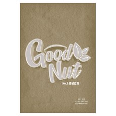 볶은 아몬드분말 1 kg/껍질째 갈아만든 볶음 아몬드 분말/구운, 1개