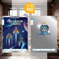 초등1-2학년 쓰기8칸 남 10P 랜덤 좁은칸 공부습관 노트 공책 신학기준비물 글쓰기훈련, 랜덤 11581N