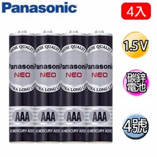 【eYe攝影】公司貨 Panasonic 國際牌 4號 AAA 碳鋅電池 1.5V 黑猛 乾電池 (4入) 遙控器 玩具適用, 1個, 4組16入
