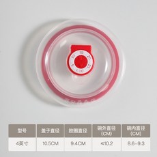食品級微波爐加熱防漏密封硅膠碗蓋 適用圓形碗飯盒, 1個