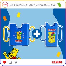 하리보 우유두유 홀더+미니팩 홀더, 1세트, 블루