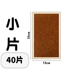 黏鼠板 25x15cm (40片), 1個, 小片黏鼠板25*15(40片入), N/A
