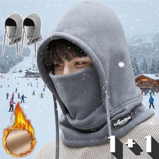 지브온 스포츠 바라클라바 넥워머 후드, 1개, 투톤 그레이, 투톤 그레이