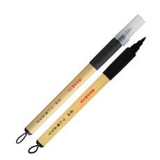 중형 비모지 지그 쿠레타케 붓펜 필기붓 70373PC 1(pc), 사이즈