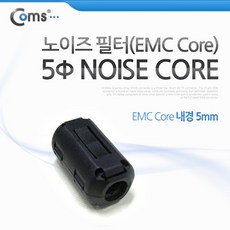 T0874 Coms 케이블 노이즈 필터 (EMC Core) 내경 5mm, 1개