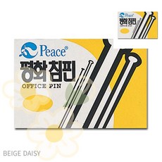 BG 사무용품 침핀
