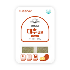 큐브데이 씨 없는 대추 큐브(껍질다짐) 모든 단계 다진 야채 채소 토핑 죽, 90g, 1개