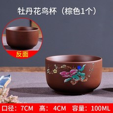 多款紫砂品茗杯，梅花杯、普洱杯、將軍杯、青銅杯、大反口杯，功夫茶杯, 手繪牡丹花鳥杯（100ml）1個, 1個