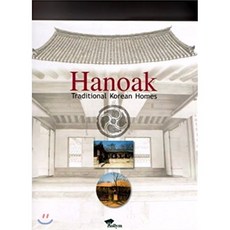 Hanoak : Traditional Korean Homes, Hollym International Corpor...