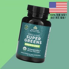 앤시언트 뉴트리션 오가닉 슈퍼 그린 에너자이저 90정정 Ancient Nutrition Organic Super Greens Energizer 90 Tablets