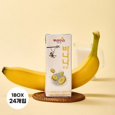 부산우유 멸균 바나나우유 190ml 24개