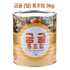 금귤통조림 3kg 베이크플러스 금귤잎 제과제빵재료, 1개