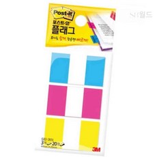 에스 플래그 680-3KN 노트인덱스