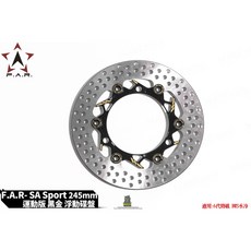FAR SA Sport 245mm 運動版 浮動碟盤 黑金色 適用 6代戰 BWS水冷