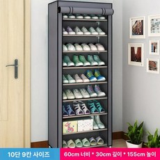 신발 정리대 패브릭 신발장 캐비닛 강철프레임 거치대, 10단 9칸 실버그레이