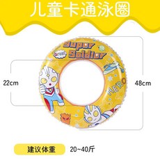 【臺灣-出貨】兒童遊泳圈防側翻座圈小孩坐圈男孩女孩充氣玩具救生圈, 1個, 黃金超人60泳圈適合（20-40斤）