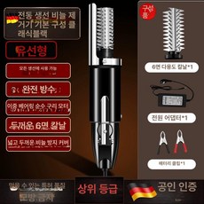 무선 비늘제거기 생선 비늘 긁는 손질 도구물고기, 1개
