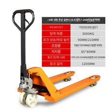 수동 지게차 핸드 유압 스태커 파렛트 리프트 자키 휠, 1개, 기본 색상