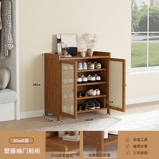 椿嶼鞋櫃家用門口大容量鞋架室內多層收納防塵楠竹鞋櫃樓道外, 【塑藤門】2門5層【縱深33CM 輕鬆收, 1個