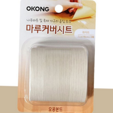 마루 커버 시트 접착식 스크래치 셀프 장판 보수 테이프 나무 스크래치방지 인테리어 시트지 찍힘 우드