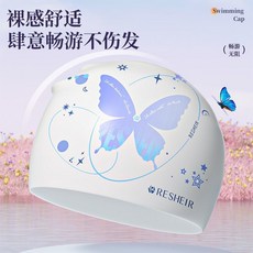 泳帽蝴蝶矽膠長髮護耳舒適不勒頭游泳帽成人加大防水印花泳鏡套餐, 1個, 蝴蝶家族-長髮硅膠泳帽【高彈防水抗氯】,環繞-心空蝶--藍
