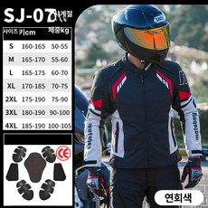 제이와이브릭 바이크이너프로텍터 오토바이, SJ-07 연회색 상의