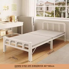 접이식 철제 침대 매트리스 철제침대 고시원 간이, 수출용 프레임 190x90cm