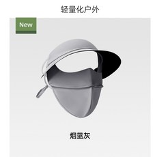 夏季新款防曬面罩全臉女臉基尼大帽檐遮陽防紫外線面罩冰絲防曬