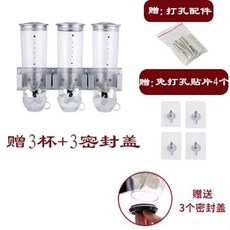 시리얼디스펜서 벽걸이 잡곡 오트밀 보관함 정리 쌀통 보관, E. 은색 벽에 장착된 3배럴