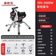 페인트고압분사 판다디지털 도장기 자동 시멘트 암석 2200W 고압 표시, 395 단 디럭스 3000와트