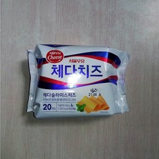 체다치즈20매, 360g