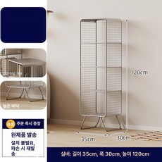 철제 다층 책장 거실 벽면 책 신문 진열 선반, 1단, 35 x 30 x 120 실버