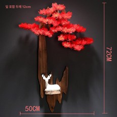 소나무 벽장식 현관 장식 한식당 사무실 인테리어 벽걸이, 블루+스타일 G 레드