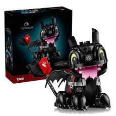 ICONS系列馴龍高手無牙仔積木兒童拼搭玩具, 1個, 訓龍高手沒牙仔-（高質量盒裝）