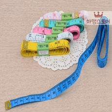 하맹디자인 피팅용 줄자 신체사이즈측정