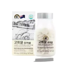 고트뮨 뉴질랜드 프리미엄 순 산양유 츄어블 900mgX100정 90g 1통, 900mg, 1개