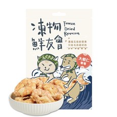 凍物鮮友會 凍乾大蝦仁 犬貓零食 新鮮原肉 營養濃縮 20g, 1個, 大蝦仁哥哥20g*1包