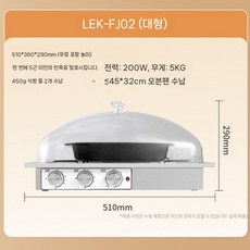 가정용 빵 발효기 제빵기 제빵 반죽기 베이커리 칼국수 업소용 카페 발효 빵만드는기계, 2. 대형 발효기 (반죽 3kg용)