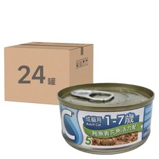 YAMI YAMI 亞米亞米 AC健寶 罐頭 Set 1-7歲成貓適用, 鮪魚青花魚活力餐, 70g, 24罐